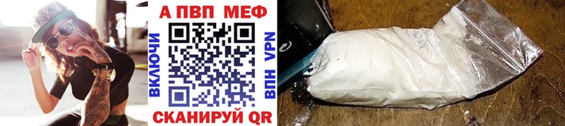 Купить наркотики сайты Гаджиево Героин Кокаин ГАШ Альфа ПВП Меф мяу мяу Каннабис Амфетамин