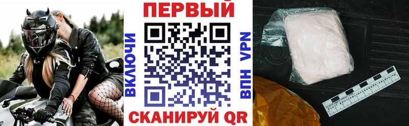 АМФ Premium  Гаджиево 