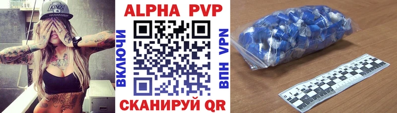 что такое наркотик  Гаджиево  Alpha-PVP Crystall 