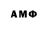 АМФЕТАМИН 98% Sajid Shahnawaz