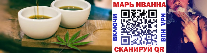 Cannafood марихуана  Гаджиево 