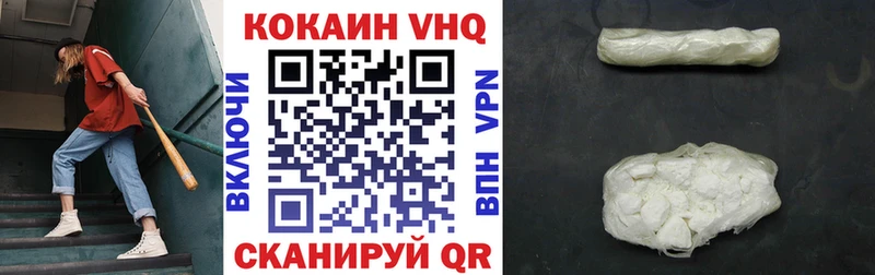 Кокаин Боливия  как найти закладки  kraken ТОР  Гаджиево 