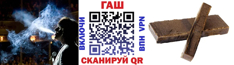 ГАШИШ хэш  Гаджиево 