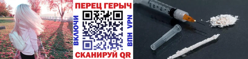 ГЕРОИН VHQ  Гаджиево 