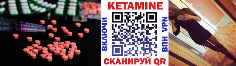 КЕТАМИН VHQ blacksprut ТОР Гаджиево