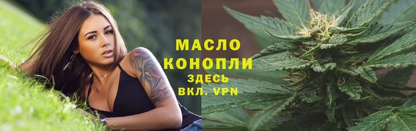 а пвп мука Горнозаводск