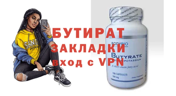 а пвп мука Горнозаводск