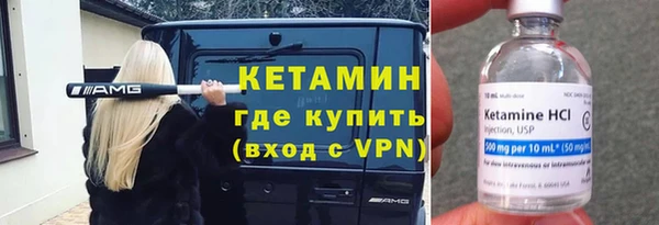 героин Кукмор