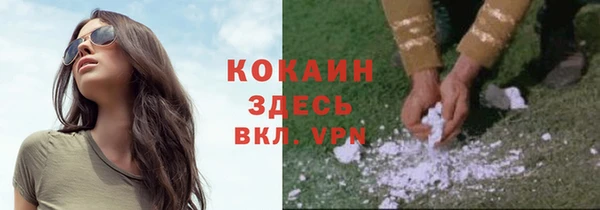 мдма Горно-Алтайск