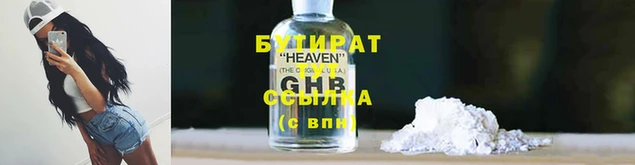дмт Вязьма