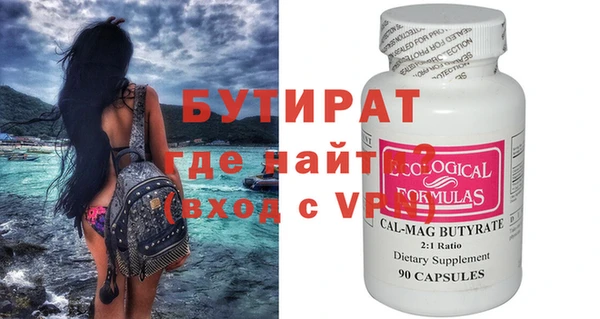 дживик Вяземский