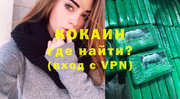 а пвп мука Горнозаводск