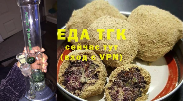 индика Вязники