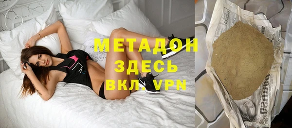 мдма Горно-Алтайск