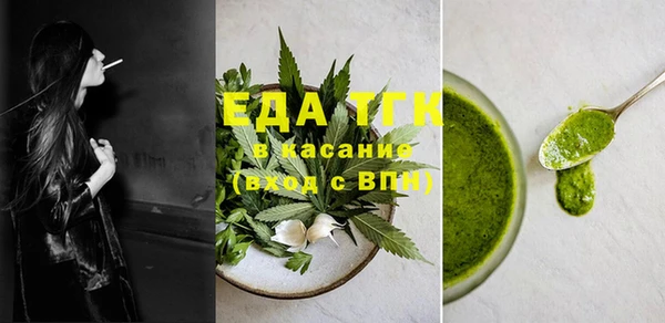 первитин Строитель