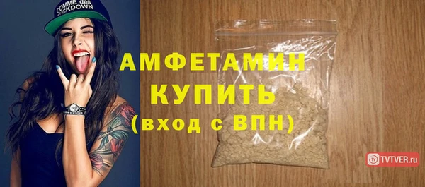 дмт Вязьма