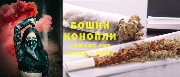 каннабис Ступино