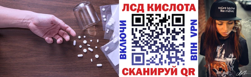 LSD-25 экстази кислота  Гаджиево 