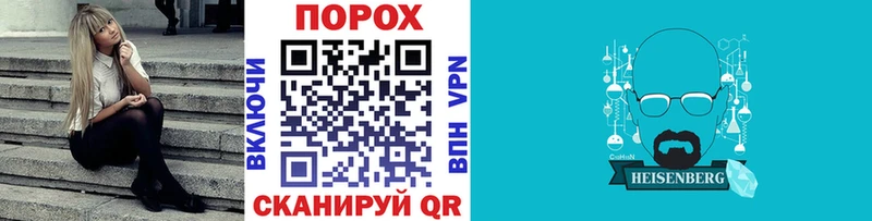 Первитин Methamphetamine  Гаджиево 
