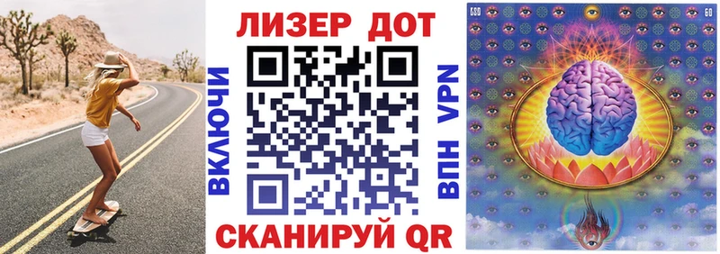 мега ТОР  Гаджиево  Марки 25I-NBOMe 1,8мг 