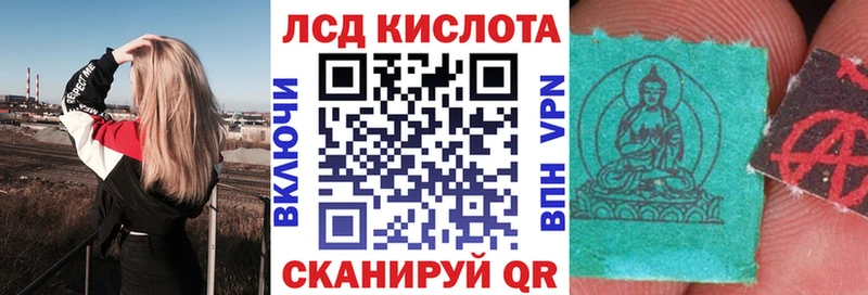 Наркотические марки 1,5мг Гаджиево